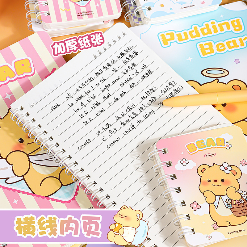 可爱奶油小熊A5线圈本高颜值文具学生奖品加厚横线笔记本记事本子|undefined