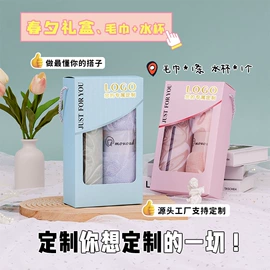 毛巾礼盒装;毛巾套装;浴巾、沙滩巾