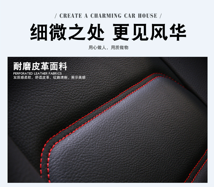 Cross-Border Foreign Trade Car Seat Covers, Full Leather Car Seat Cushions, Universal All-Season Car Seat Covers