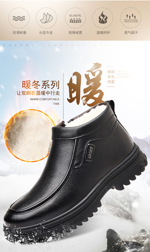 Giày bốt nam da bò thật lót lông giữ ấm cổ cao chống trượt — Màu đen giày cao gót, Màu đen thắt dây chi tiết 6