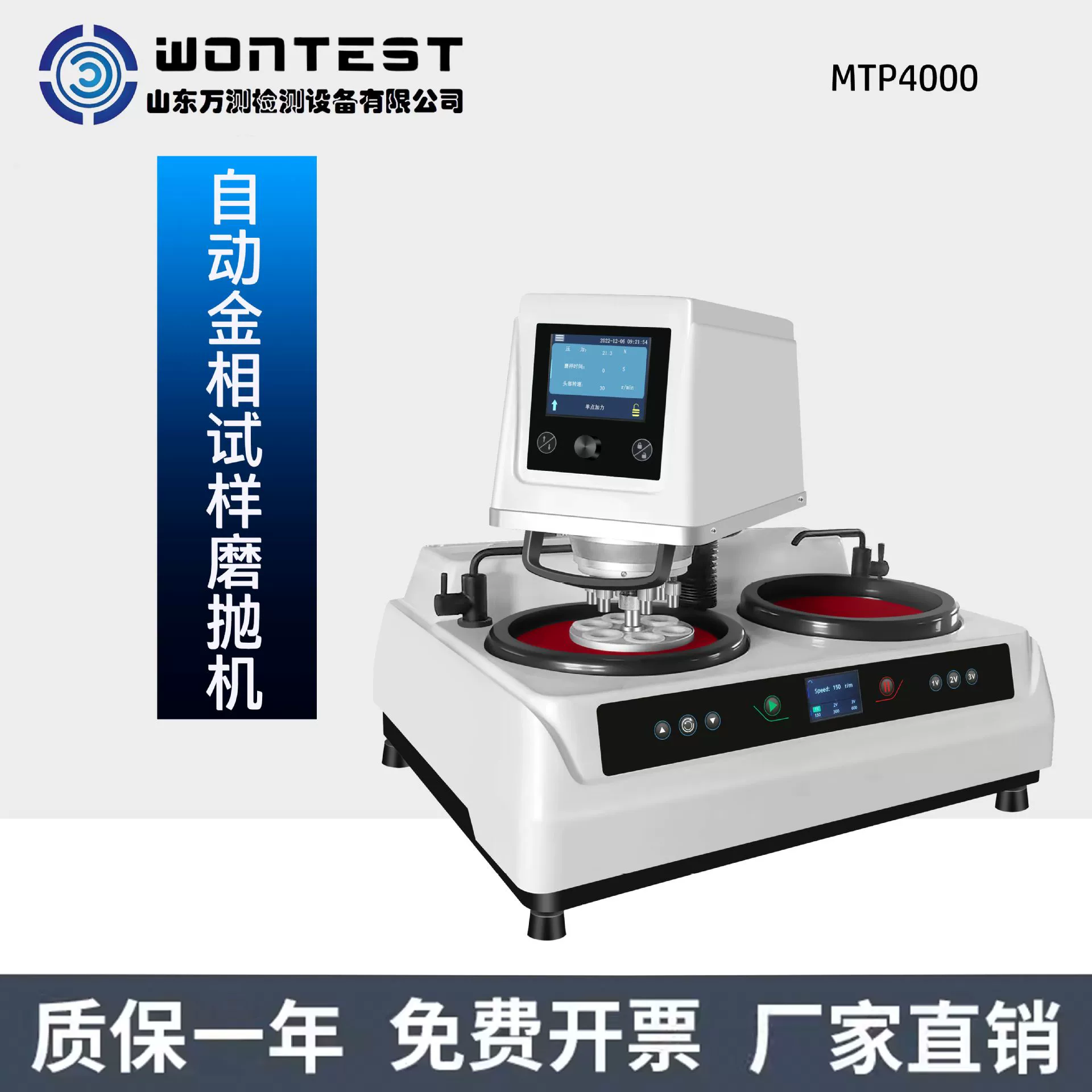 Автоматическая металлофазная шлифовальная машина ручной инкрустированный станок для резки металла металлофазный микроскоп металлофазный образец полировальный станок