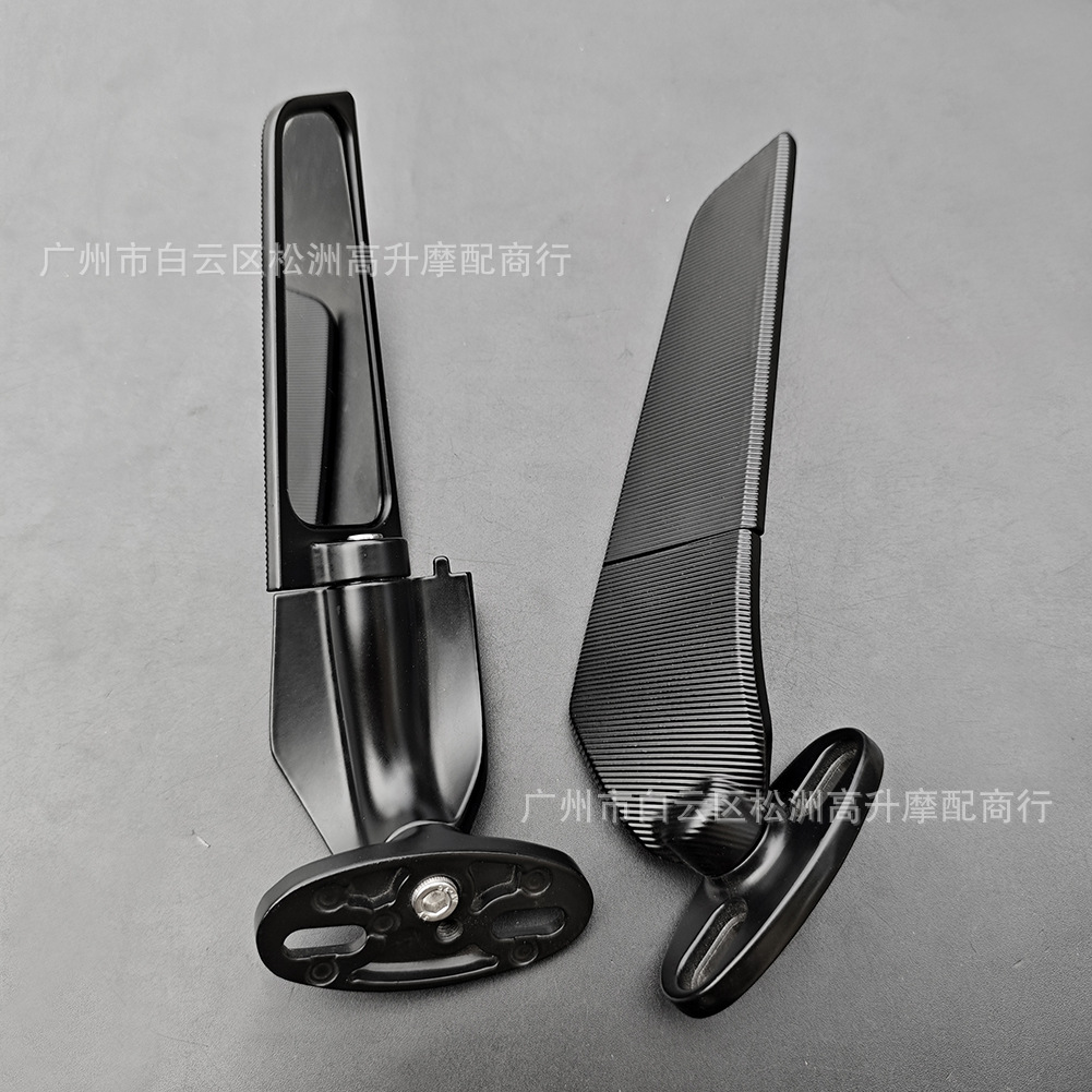Motorcycle modification Universal Wing rearview mirror suitable for Kawasaki Yamaha Honda du Kadi BMW rearview mirror