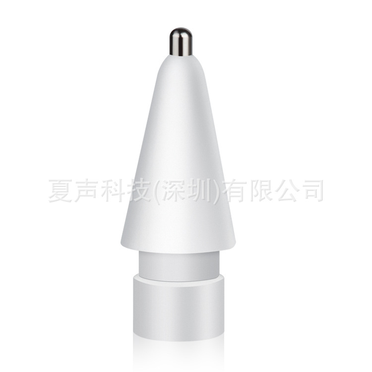 适用苹果笔12代笔尖笔头ipad手写笔触控笔Pencil备用