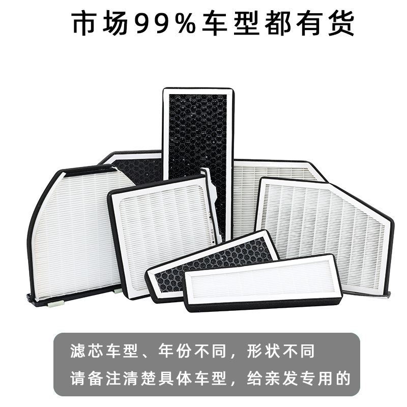 Suitable for Geely Aromatherapy Air Conditioning Filter Emgrand Galaxy E5L6 Xingyue L Xingrui Car Air Filter Filter