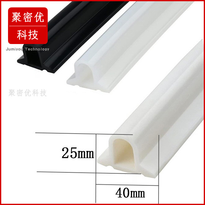 厨房台面阻水条软硅胶自粘隔水条浴室门槛挡水条卫生间挡水条
