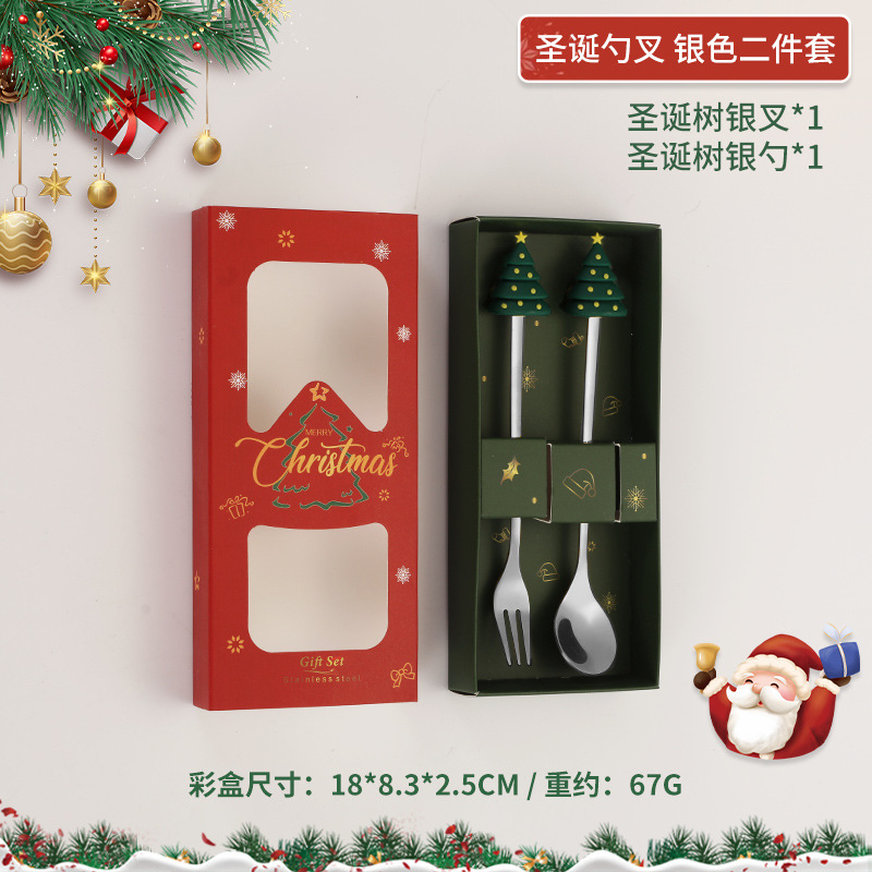 크리스마스 인형 원형 트리 포크 스푼 세트 - 실버