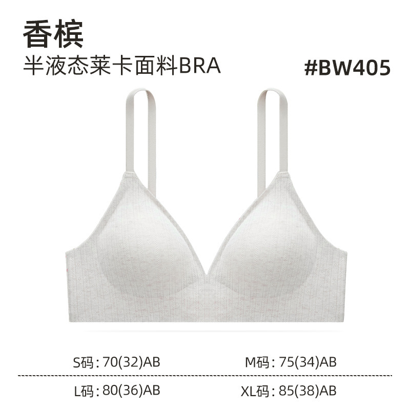 法式透气三角杯内衣女薄款细带无痕无钢圈聚拢上托防下垂棉质亲肤|undefined