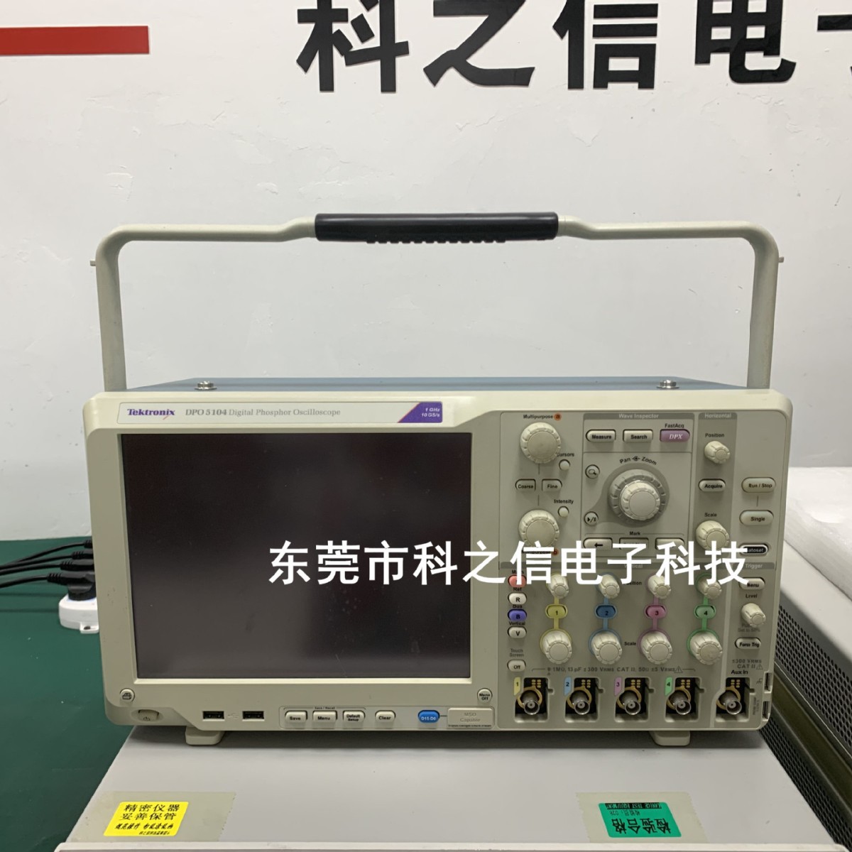租售泰克DPO5034 MSO5034 DPO5054 MSO5054示波器