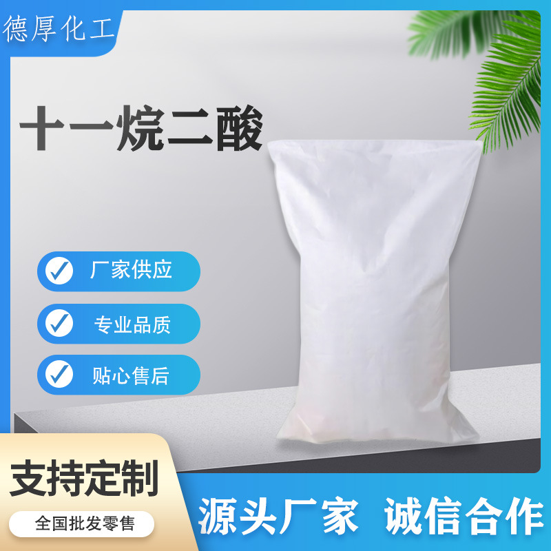 �����ֻ��������۷�����м��� ��������ԭ�� ����ʮһ̼��Ԫ��