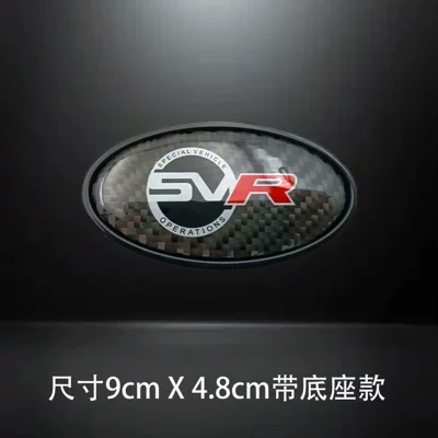 Car logo: Rover Car Logo, Land Rover - 11-black-carbon-black-base