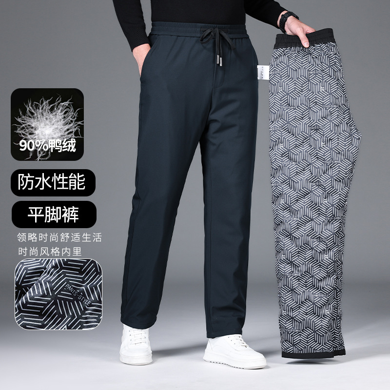 Foreign trade wholesale Amazon [90% white duck down] 2025 new winter men's down pants, lightweight, dropshipping available.