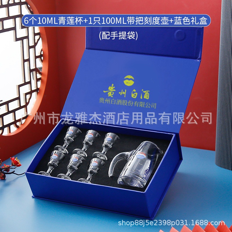 라벨 100ml [1 포트 6 컵] 블루 박스 포함 봉투 부착