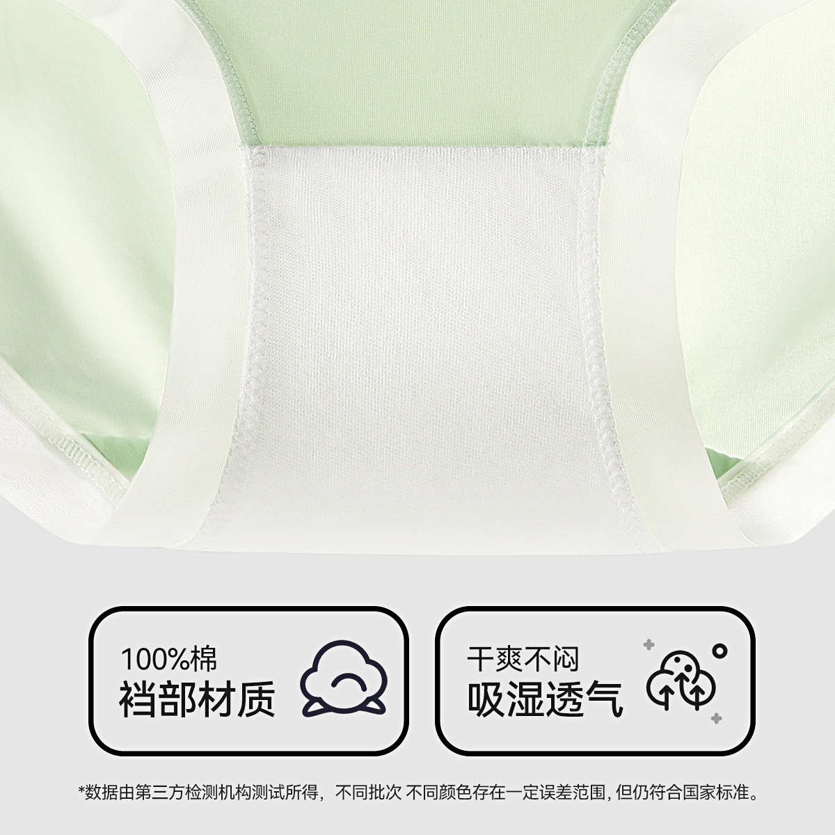 Ropa interior de seda de hielo para mujer pantalones cortos triangulares finos de verano cabeza algodón puro entrepierna antibacteriana niña transpirable de secado rápido sin costuras