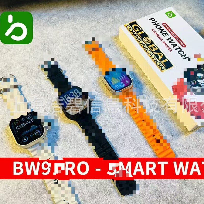 Bw9 Pro Smart Watch Huaqiangbei S10 Watch Card Full Network with Camera Smart Watch Can Insert Card