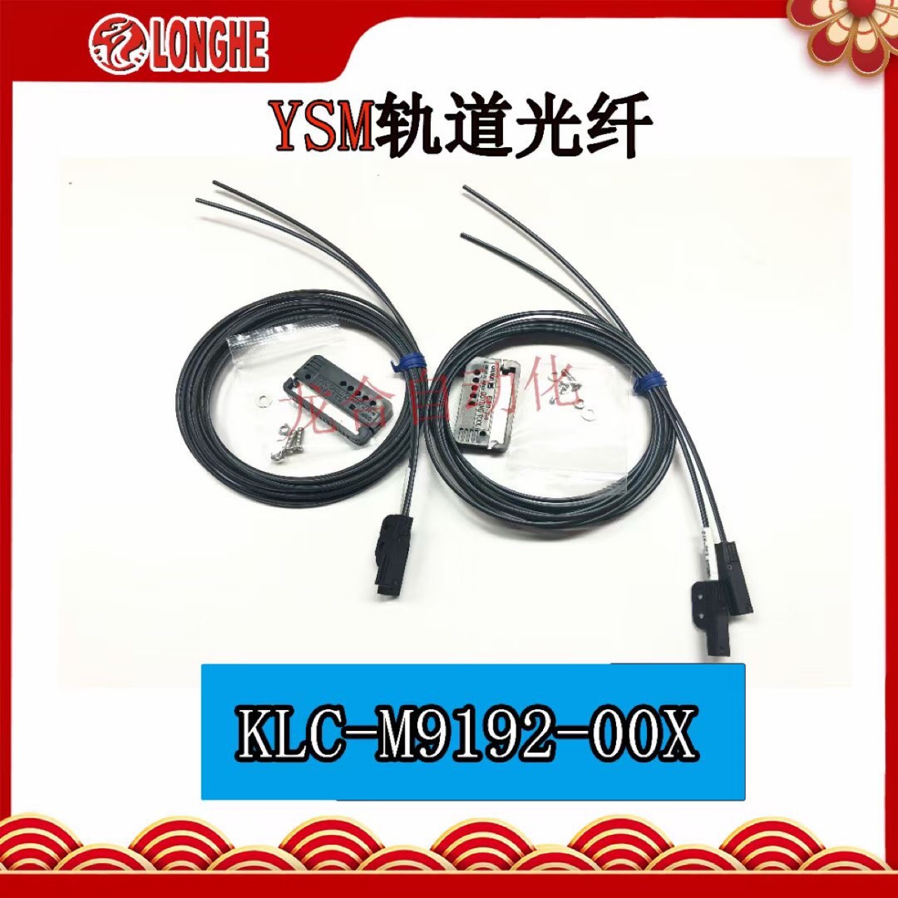 YSM����2������ֻ�����