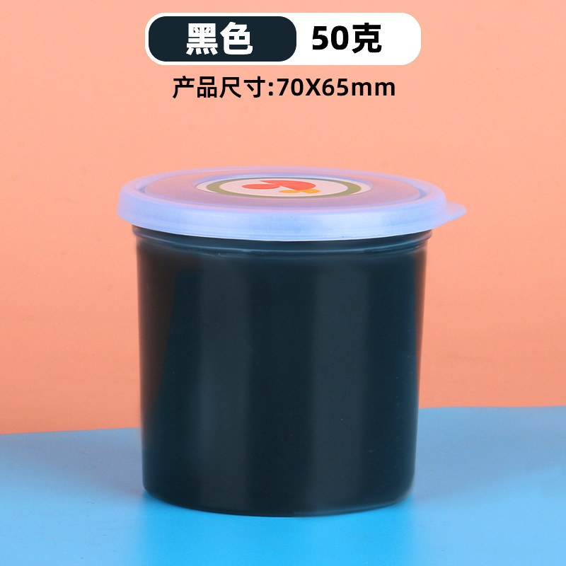50g大罐杯装超轻粘土儿童无毒彩泥幼儿园黏土diy手工玩具橡皮|undefined