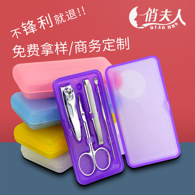 Mini Plastic box 4 sets Beauty nail kit Nail clippers Nail cutters nail clippers suit