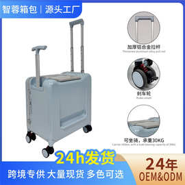 现货PC 20寸铝框行李箱可登机儿童可坐骑静音遛娃拉杆旅行箱