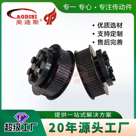 联轴器;齿轮;带轮