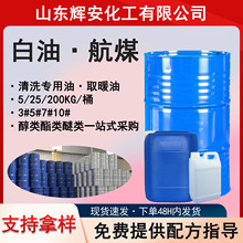 ���ͺ�ú�F؛͸��Һ�w3#5#10#ȡů�͹��I��ȥ���ۺ�����ϴ�� ����