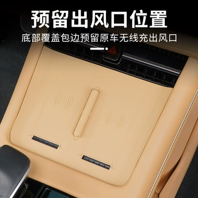 Pad, Central Control Panel Anti-Slip Protective – Anti-slip mat
