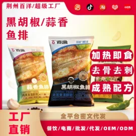 小龙虾;半成品菜;虾类零食
