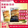 餐饮高蛋白预制口味鱼排