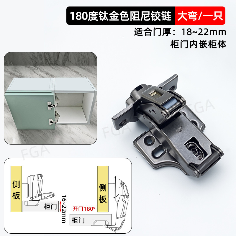 180度柜门铰链衣柜门角度全开合页175度大角度缓冲阻尼铰链转角柜|undefined
