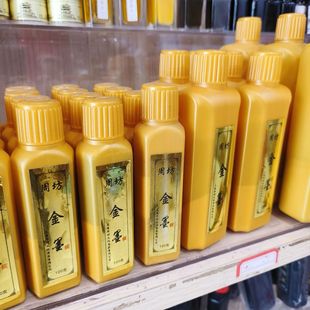 ���l�ܷ���ī֭ë�P�֕�������������ɫīҺ60g120gƿ�b��īˮ
