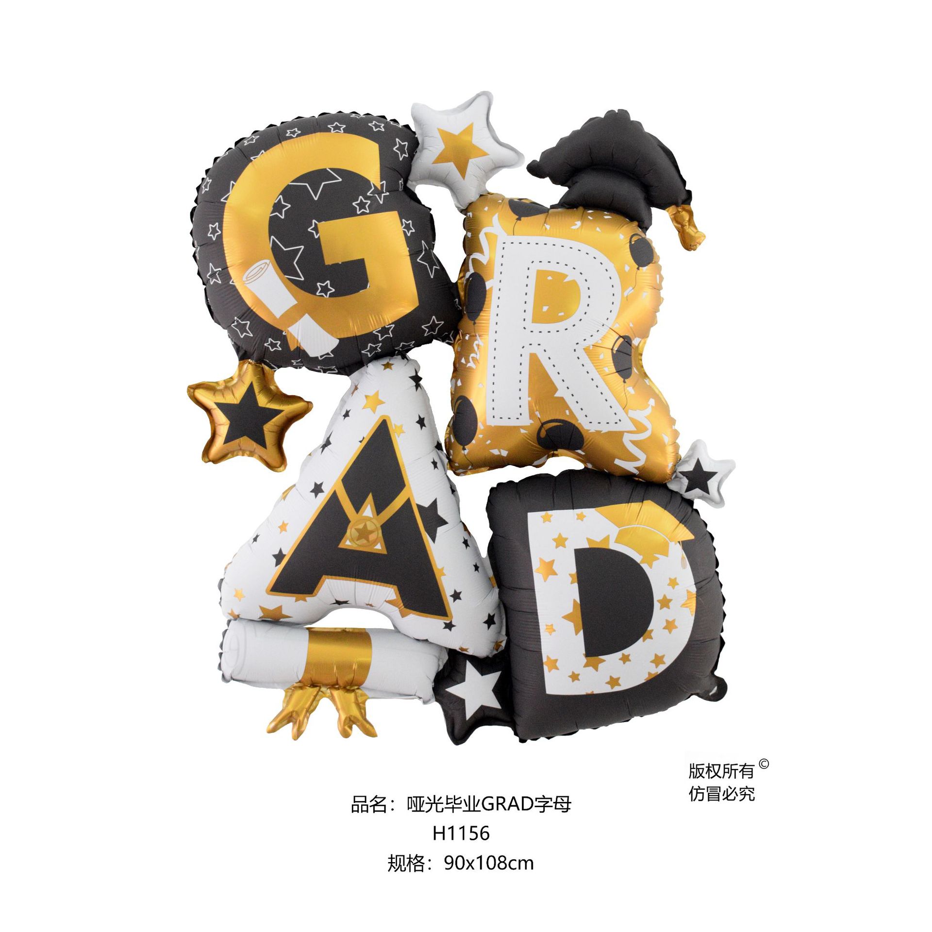 哑光毕业GRAD字母