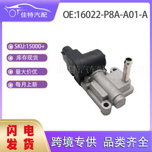 16022-P8A-A01-A ���ٿ��Ʒ� ���ó��� ���� 16022-P8A-A02