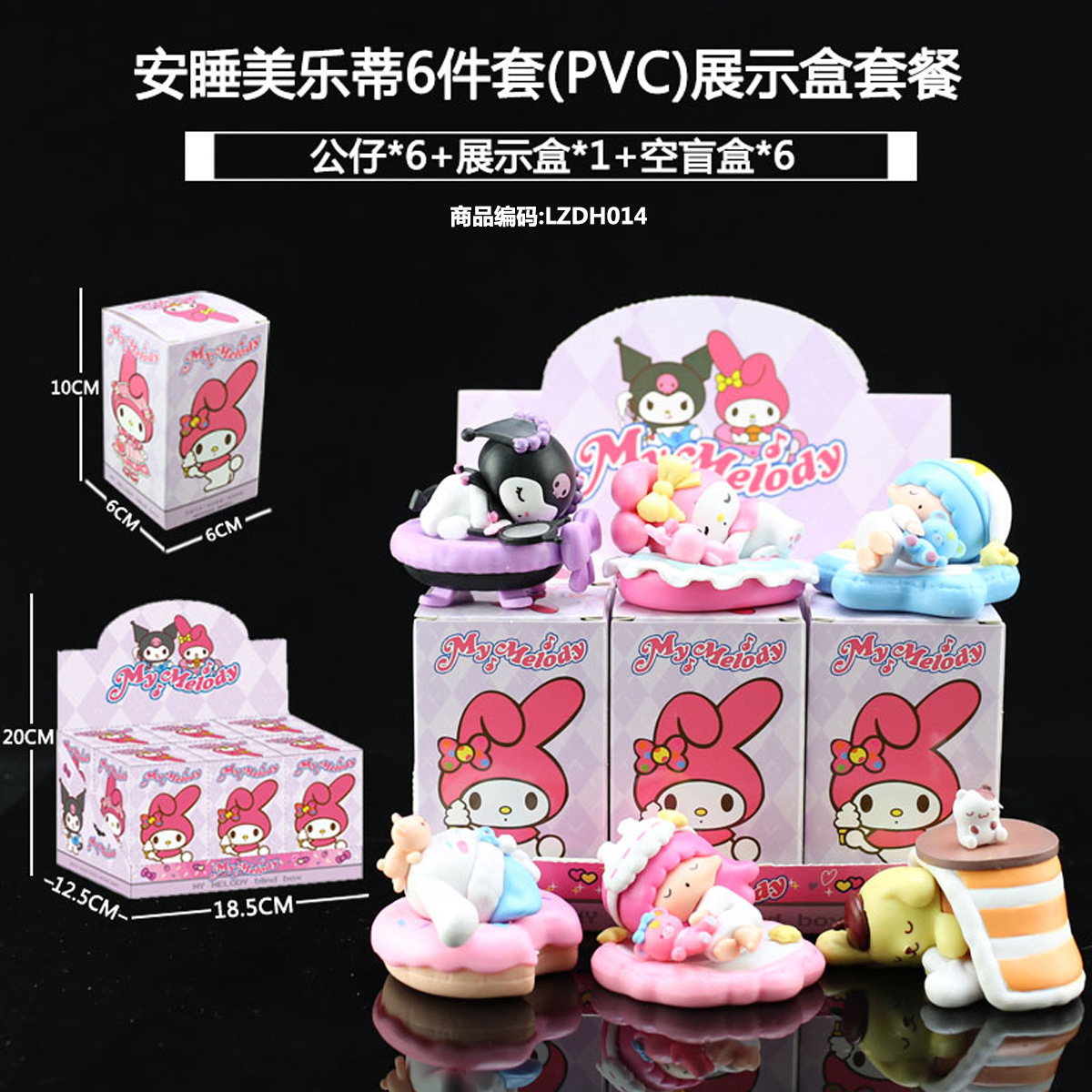 Sanliogou caja ciega Kulomi adivinación Meile Tipacha dibujos animados lindos modelos adornos de moda juegan lotes