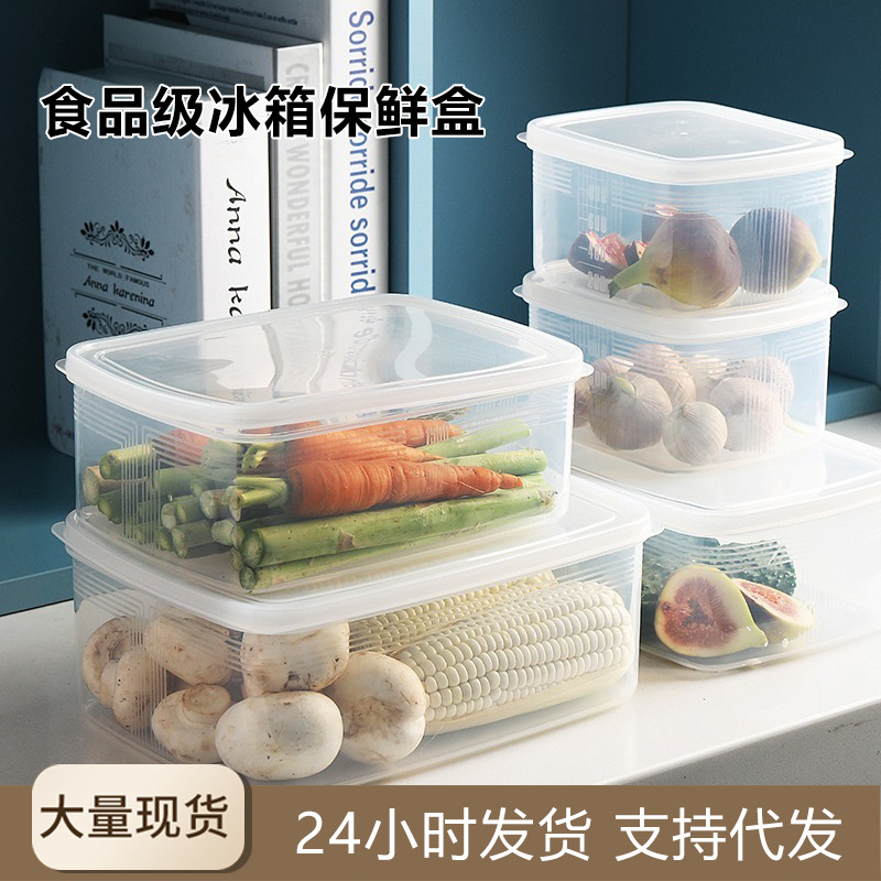 Fresh-Keeping Box, Food-Grade, Household, with Lid, Microwaveable, Sealed, for Quick-Frozen Meat, Plastic, Vegetable, Frozen Meat Sealing Box