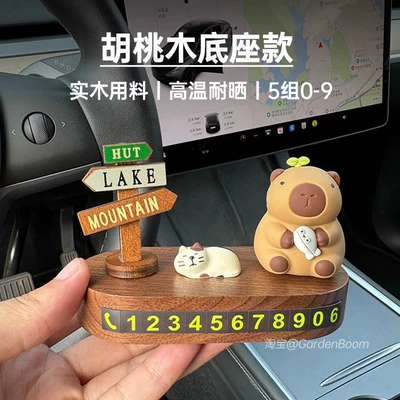 Parking Number Plate, Cute High-End – Nömrəli dayanma kartı