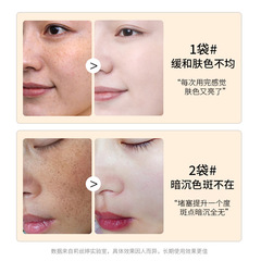 Liseint Qizi Bai Facial Mask Powder Cream Moisturizing Purifying Soft Mask Powder Cleansing Mask Beauty Salon Pearl Powder Women