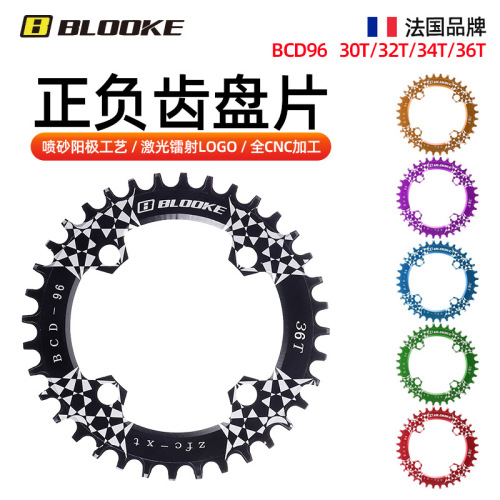 BLOOKE bicycle positive and negative gear chainring single chainring BCD96 XT SLX 30T 32T 34T 36T