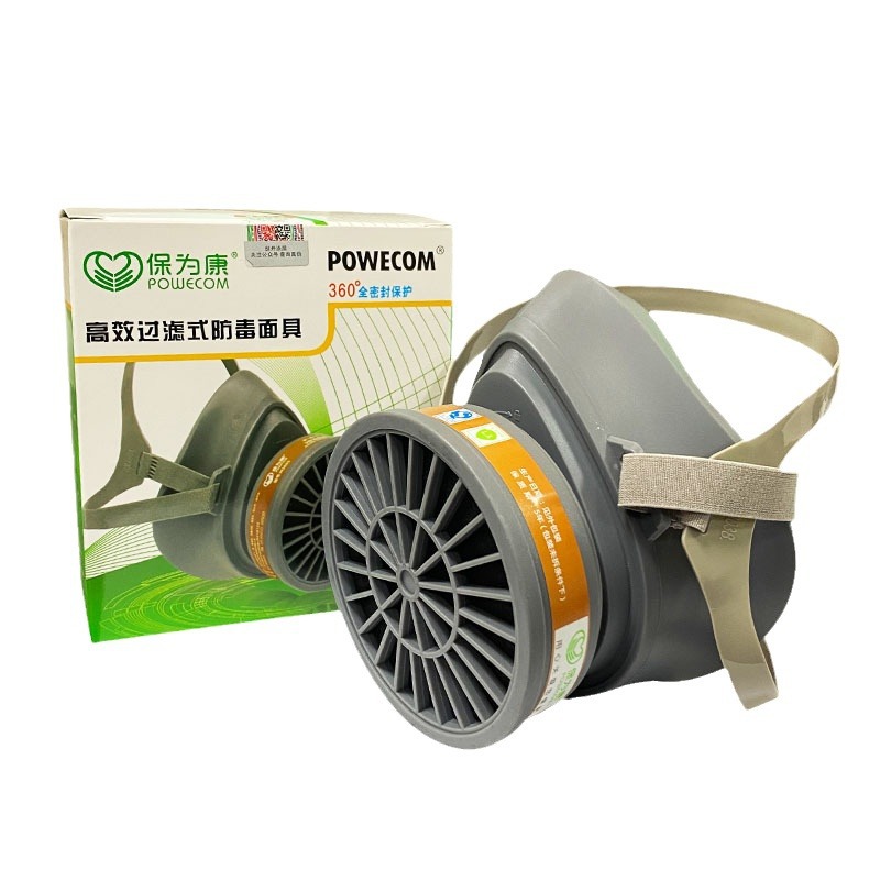 保为康3600防毒面具用化工活性炭口罩异味防尘工业劳保面罩厂家男