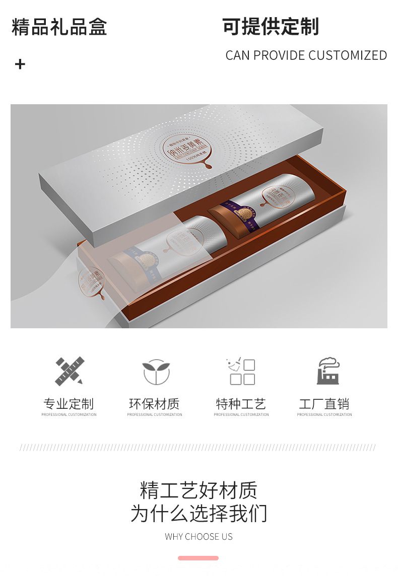 礼盒定制详情页ok2.jpg