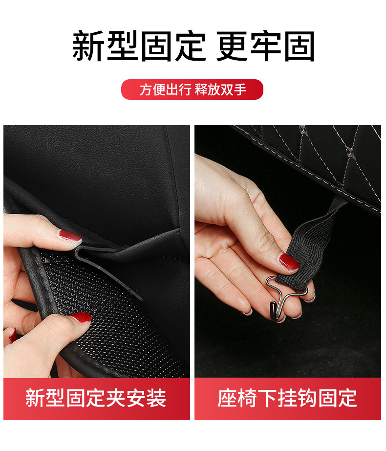 防踢垫_08.jpg