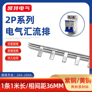 2P63A�R����20A-200A���~�S�~32/40���_�B���Ŕ�·��100A�Ӿ���