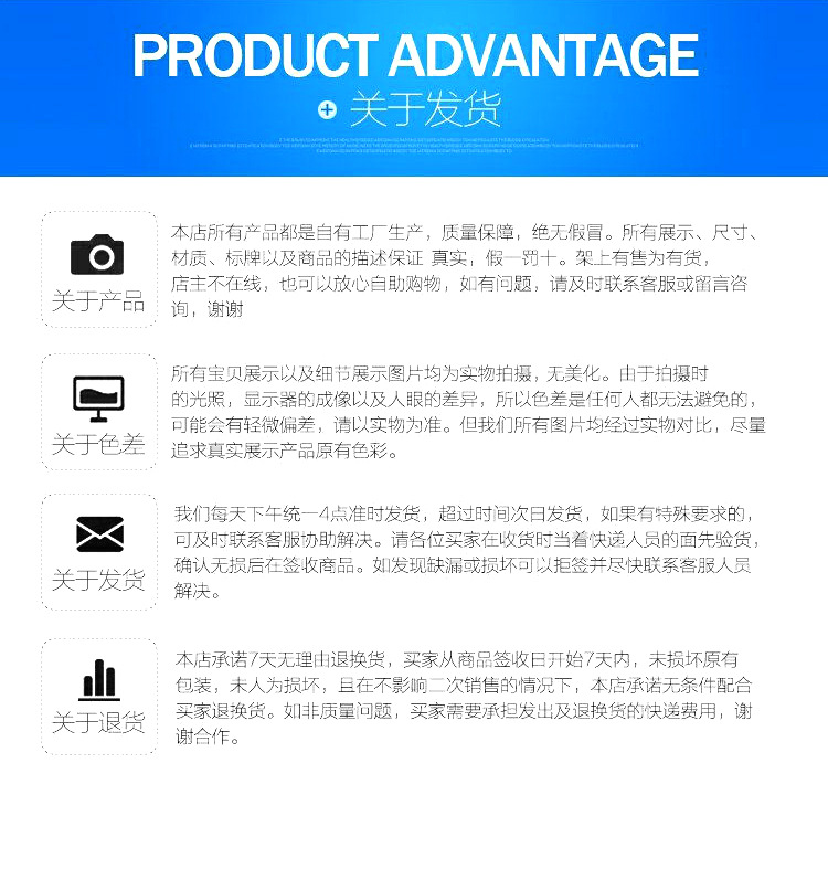 关于发货_看图王