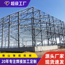 承接球形网架钢结构加工工程螺栓球网架生产 钢结构顶棚设计施工
