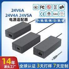 24V5A 24V6A�Դ�m����24V��ҎETL�J�C��əC48V2.5A/12v9a�Դ