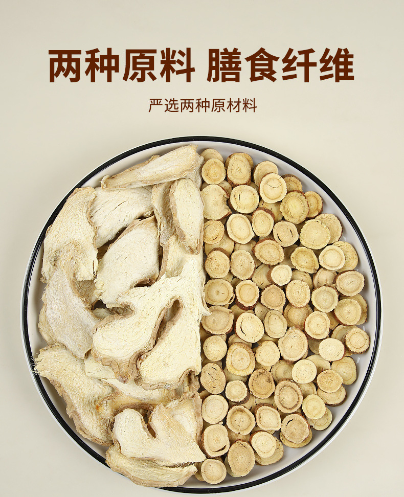 Licorice and Ginger Tea Gan Cao Gan Jiang Tang 4g x 30 Pyramid Tea Bags Warm Herbal Brew specifications