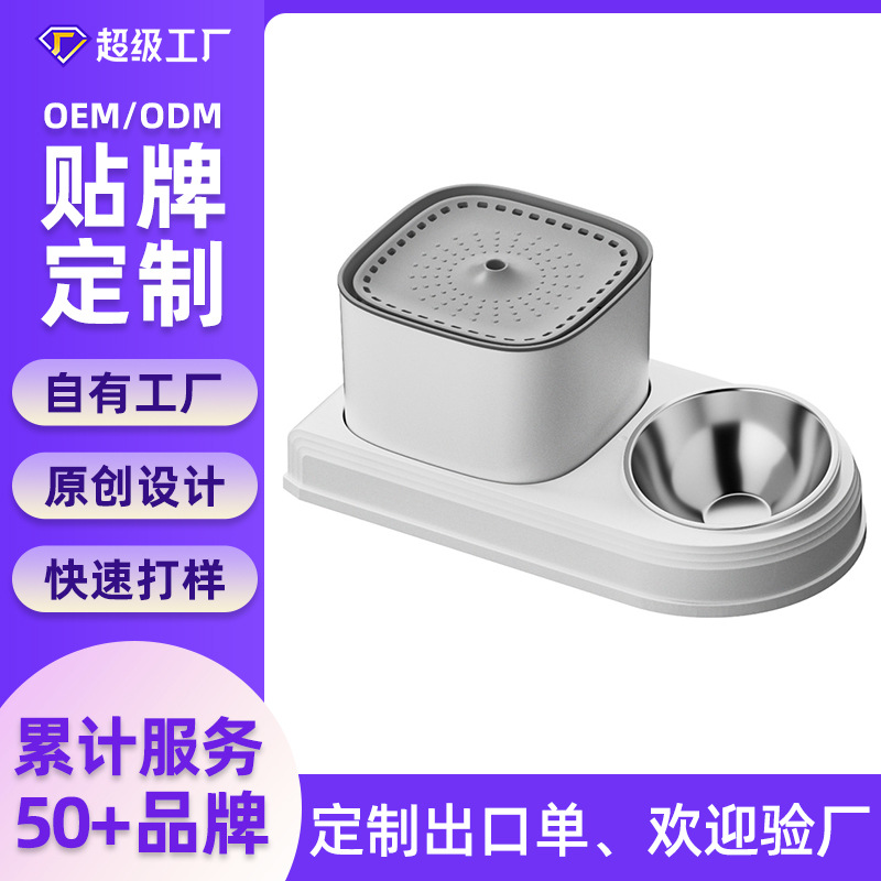 OEM OEM 맞춤형 로고 애완 동물 자동 물 디스펜서 피더 올인원 고양이 그릇 개 식수 그릇
