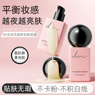 Dn��Пo観֊y�۵�Һ�z���|����͸�y�г־��N�wȫ���ˮ��������