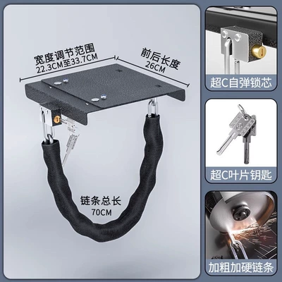 battery lock pedal anti-theft application: Helmet lock - new-national-standard-high-configuration-long-black-square-plate