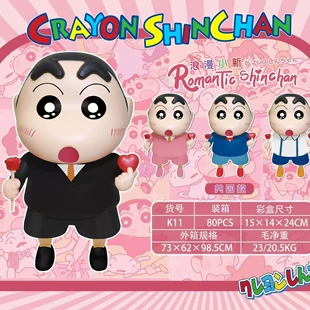 Фигурки Crayon Shin-chan с розой 4 варианта в авто