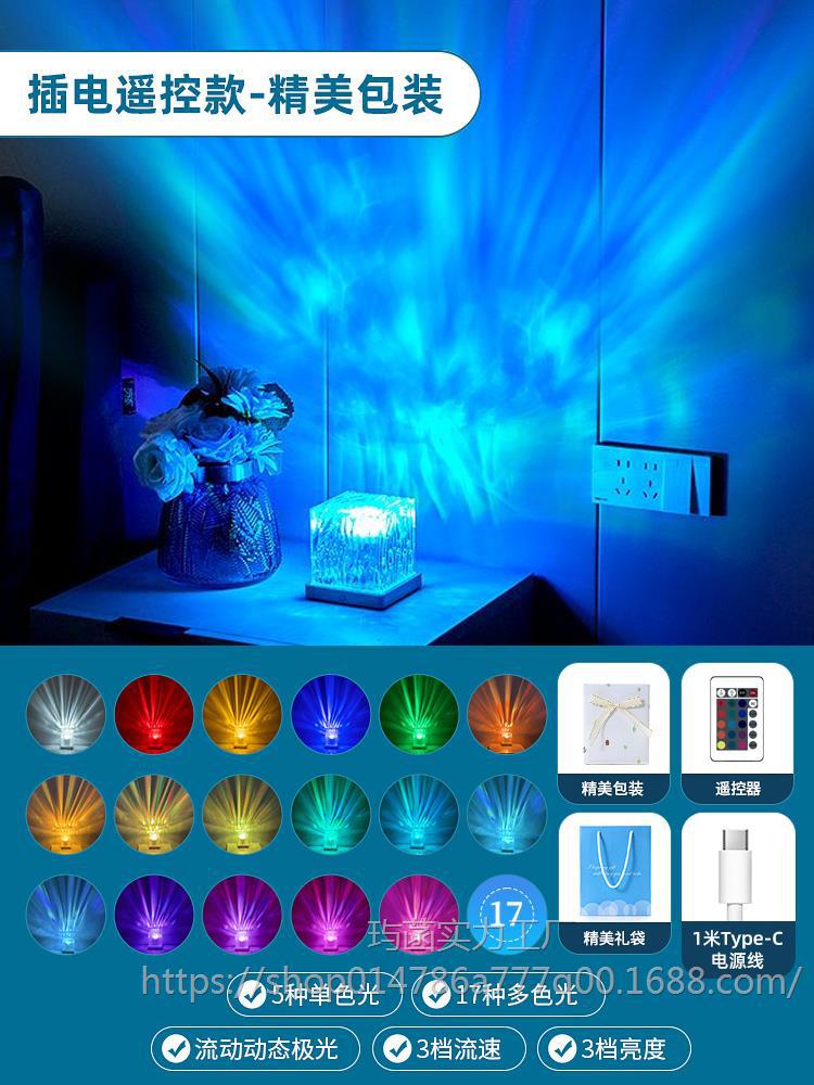 [플러그인 모델 - 플러그인 전용] 17가지 컬러의 오로라 + 정교한 포장