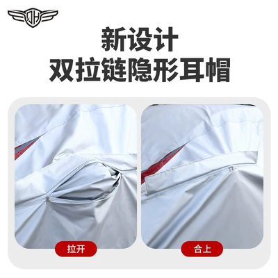 Car clothing Oxford cloth dual-purpose Car clothing
